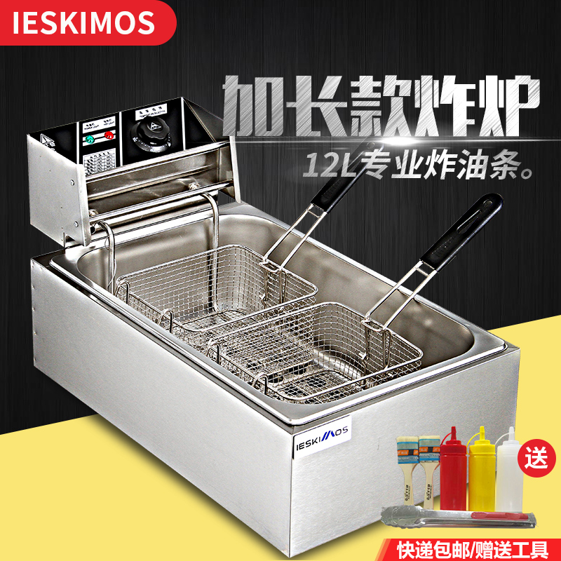 加厚电炸炉商用单缸12L大容量电炸 油炸炉油炸机薯条机鸡腿鸡翅|ruв категории кухонные приборы, коммерческих кухня электричество, коммерческих жаровню - от Buy2taobao.com для оказания профессиональной услуги покупки агента Taobao