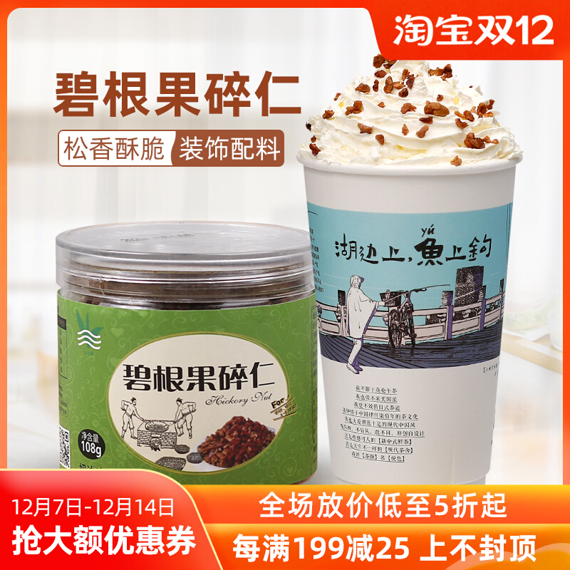 台湾青木瓜奶茶_木瓜奶茶瓶装饮料_阿文木瓜奶茶