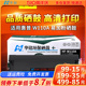 华铭适用惠普136w硒鼓m136a 108w w1110a 110a 108a 138p易加粉HP墨盒laser打印机芯片136nw粉盒晒鼓mfp