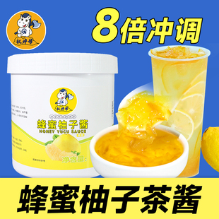 蜂蜜柚子茶酱冲饮罐装柠檬柚子酱果酱奶茶店专用商用冲泡整箱泡水