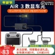 适用于大疆DJI AIR 3车充双电池车载充电器USB同时充无人机配件