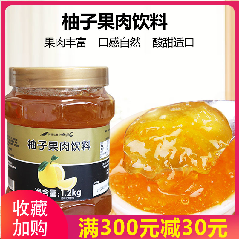 鲜活柚子茶果肉饮料 1.2kg/瓶