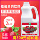 奶茶原料 鲜活草莓果泥2L 草莓果酱沙冰刨冰奶昔果泥果汁饮料