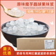 原味寒天魔芋晶球1kg *12 免煮即食脆波波水晶黑糖脆啵啵果肉奶茶