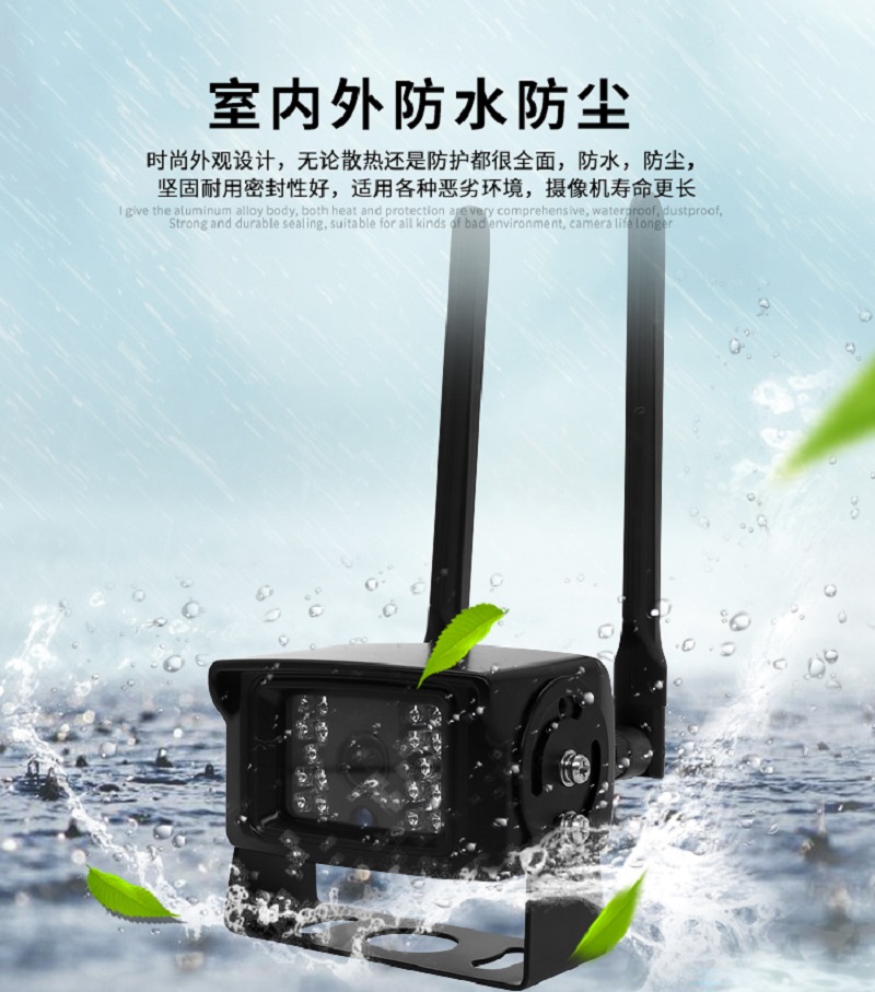 车载摄像机 无线WIFI 4G插卡 室外防水 手机远程 海鑫camhipro