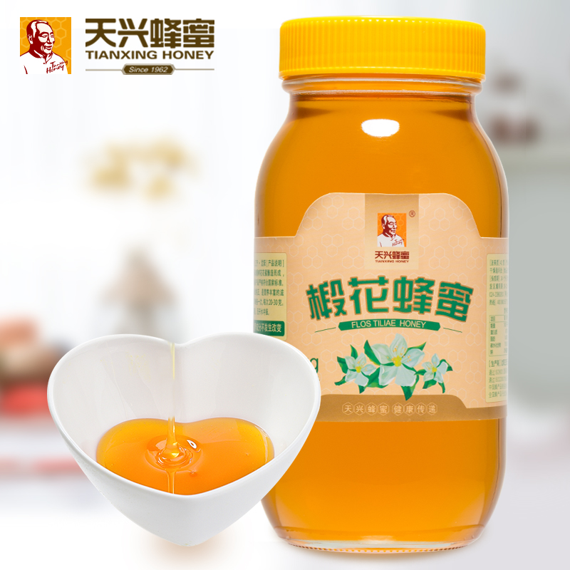 天兴蜂蜜 长白山东北黑蜂椴树蜜纯正天然农家自产峰蜜土蜂蜜2斤在类目 传统滋补营养品, 蜂蜜中 - 来自Buy2taobao.com提供专业的淘宝代购服务