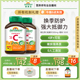 Jamieson健美生维生素c咀嚼片橙味正品旗舰店儿童成人vC片120粒