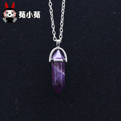 兔子的紫水晶能量柱 社交之石 提高第六感 招贵人 项链