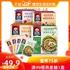 桂格即食水果麦片麦果脆谷物2盒装干吃牛奶营养早餐冲饮代餐零食 桂格即食水果麦片麦果脆谷物2盒装干吃牛奶营养早餐冲饮代餐零食
