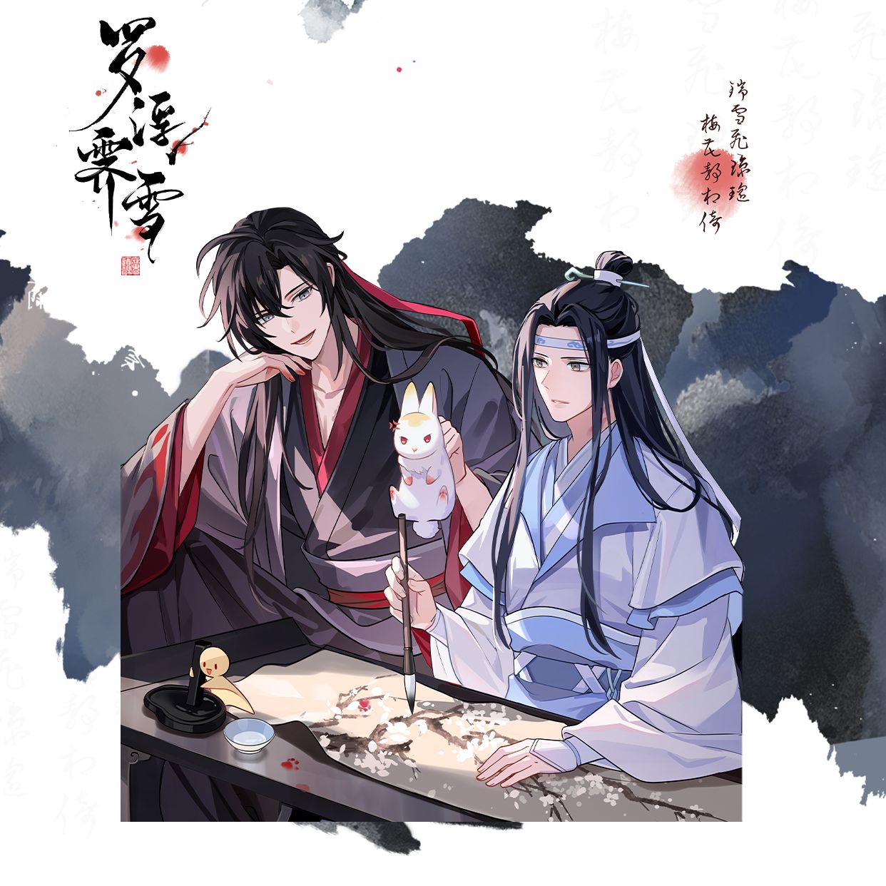 正版魔道祖师动漫魏无羡蓝忘机罗浮霁