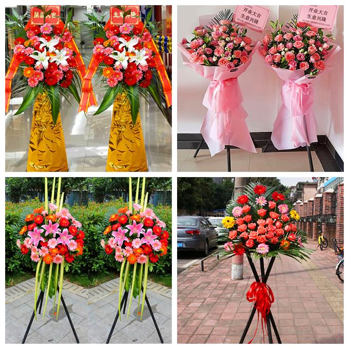 新店开业乔迁商务庆典花篮同城鲜花配送昭通市昭阳区鲁甸县巧家县