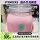 STENDERS施丹兰奶昔磨砂玫瑰黑加仑黄金体膜DIY自制桑拿蜜罐4件套