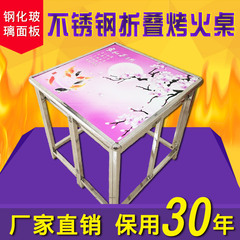 多功能可折叠烤火桌不锈钢烤火架取暖桌家用打牌麻将学习桌烤衣桌