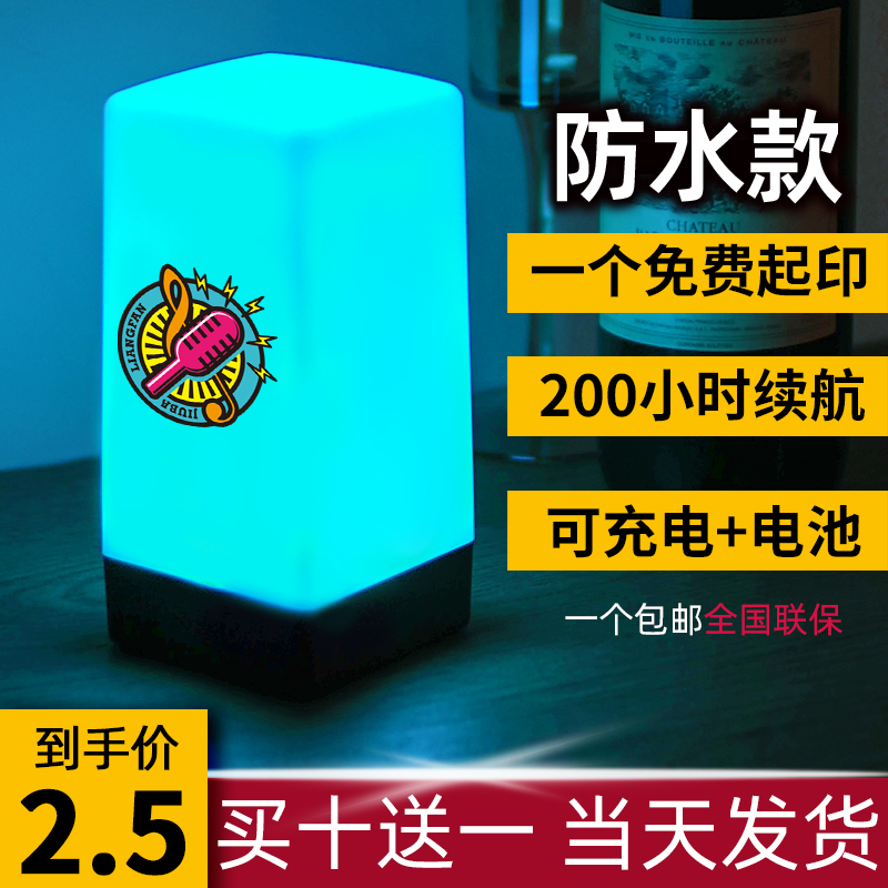 led充电酒吧台灯气氛灯清吧小夜灯