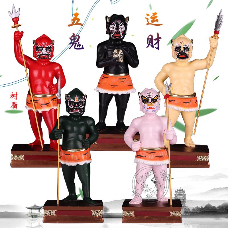 4/16寸五鬼神像五鬼运财像生财偏