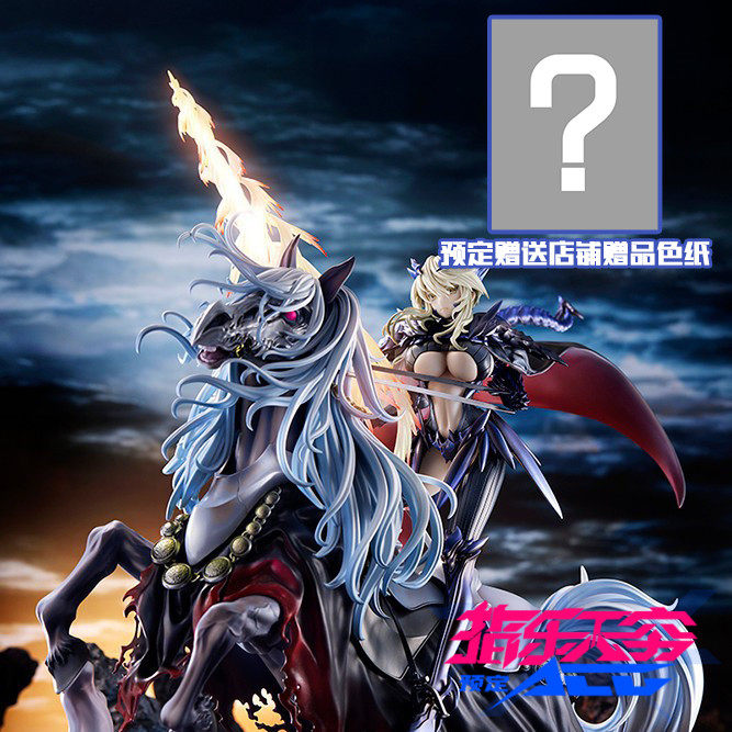 预定 quesq fate fgo 阿尔托莉雅 阿尔托利亚 黑枪呆 手办