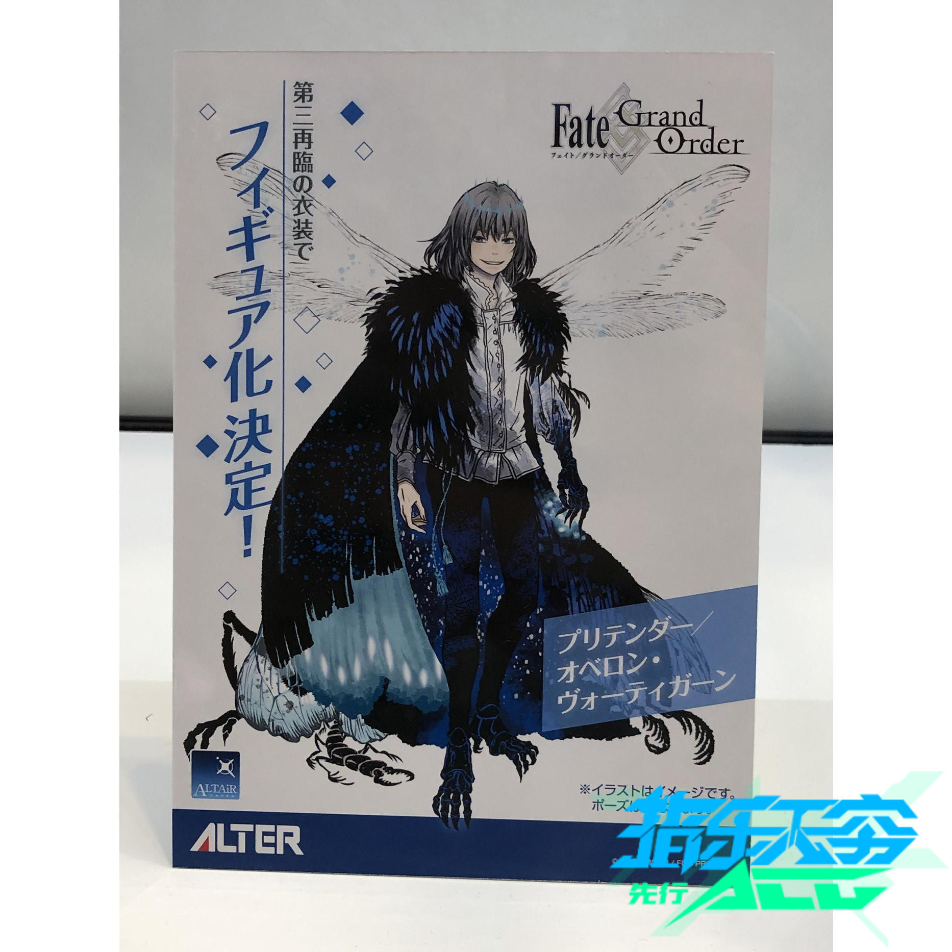 先行预定 alter fate fgo 妖精之王 仙王 奥伯龙 第三再临 手办