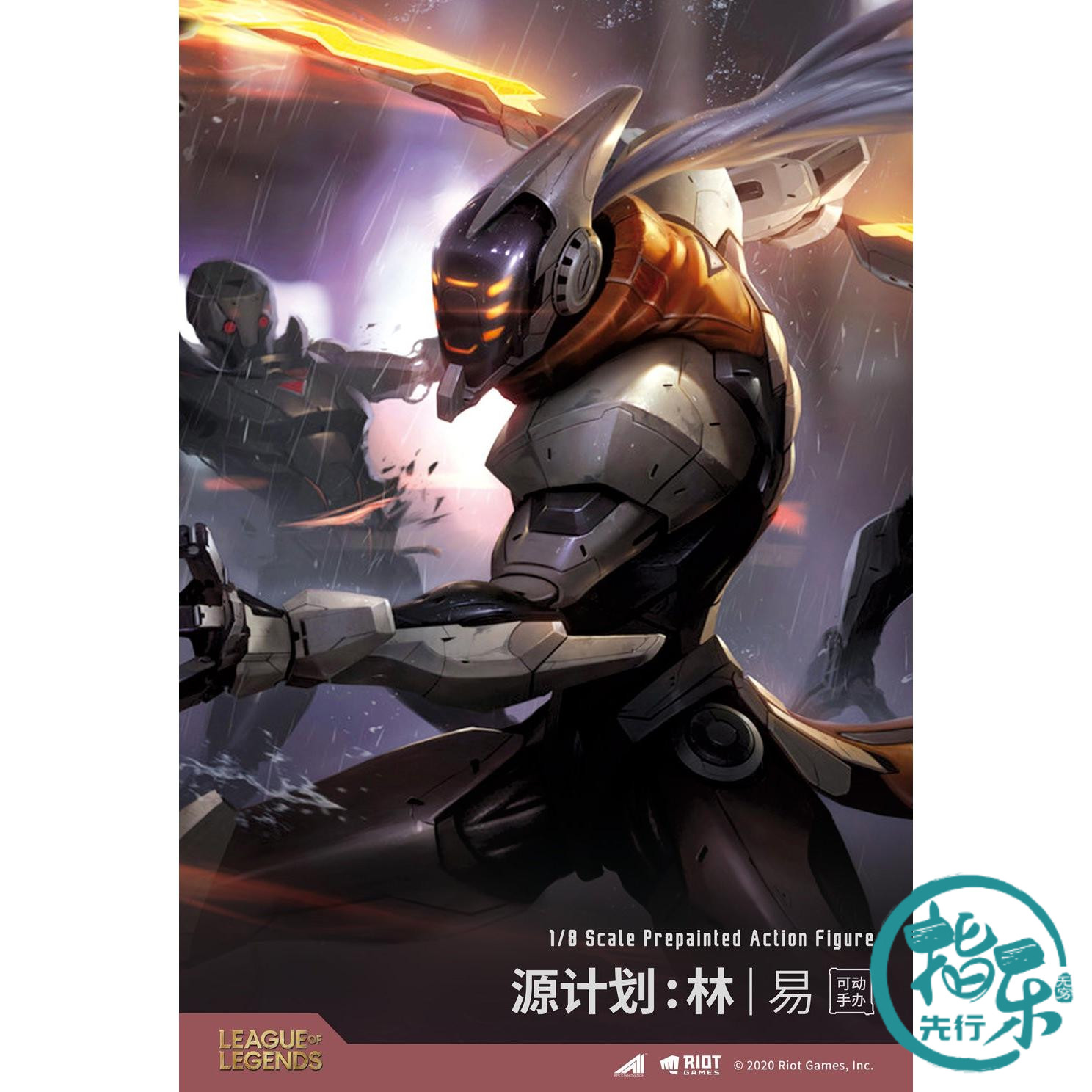 先行预定apextoys英雄联盟剑圣源计划林易手办