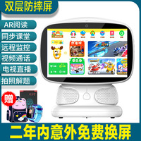 儿童智能机器人早教机WIFI宝宝跳舞对话护眼语音平板点读学习机