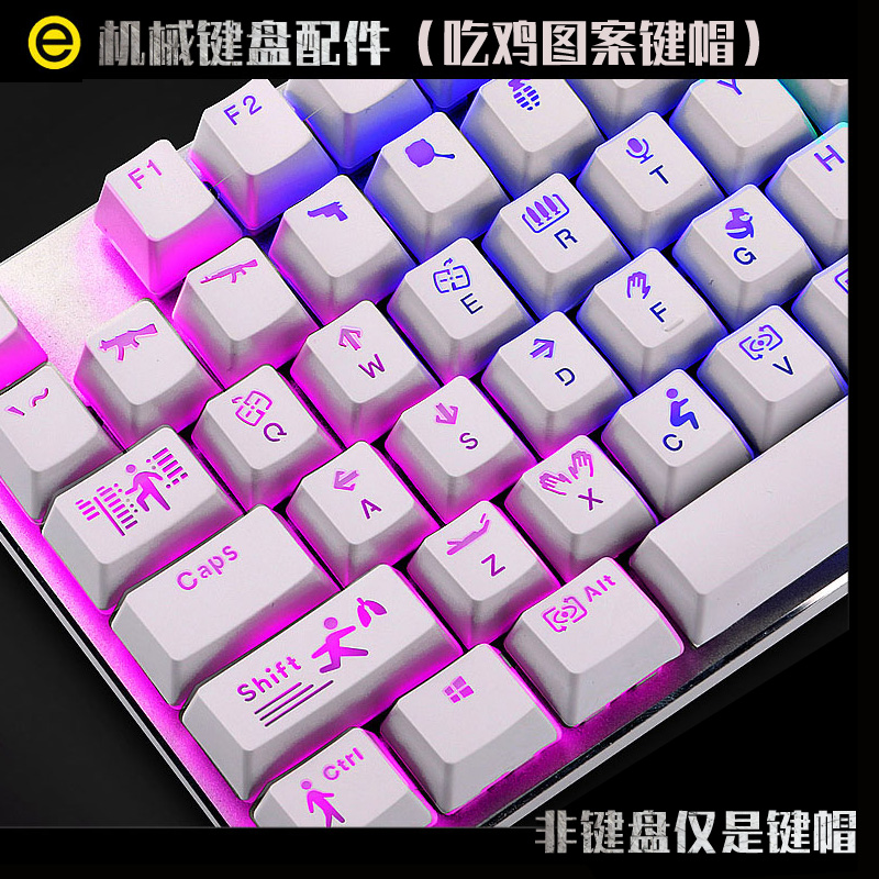 e元素104键机械键盘键帽个性csgo吃鸡字符专属透光十字卫星轴键帽|ruв категории компьютерное оборудование/дисплей/Компьютерная периферия, клавиатура - от Buy2taobao.com для оказания профессиональной услуги покупки агента Taobao