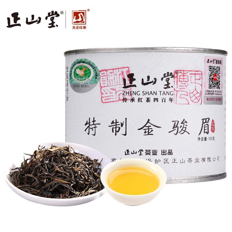 正山堂茶业武夷山特制金骏眉红茶正宗茶叶罐装金俊眉100g