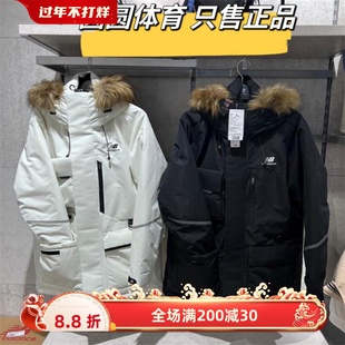 New Balance/NB冬季新男女款加厚保暖运动休闲羽绒服外套5PC44603