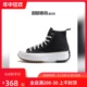 Converse匡威1970S Run Star Hike厚底增高帆布鞋166800C 166799C