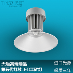 工矿灯LED厂房吊灯150W天棚灯工厂仓库照明灯80W100w150W200W300W