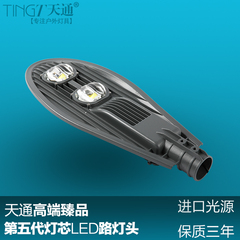 LED路灯头led户外防水照明灯 庭院道路灯新农村挑臂电线杆50W30W