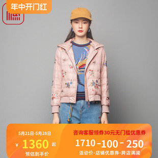 渔牌女装羽绒服女2023新款春秋带帽绣花短款休闲外套通勤FGFC5001