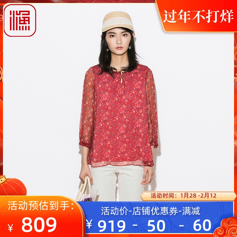 深圳渔奥特莱斯店女装/女士精品衬衫更新时间:2022年03月05日渔牌女装