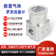 数显气体流量计天然气压缩空气氮气液化气二氧化碳气表罗茨流量计