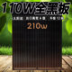 单晶100w太阳能板12v发电车载18v全黑12线高效光伏板200w电池充电