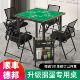 简易正方形折叠桌子便携可折叠家用扑克棋牌桌简约比赛掼蛋专用桌