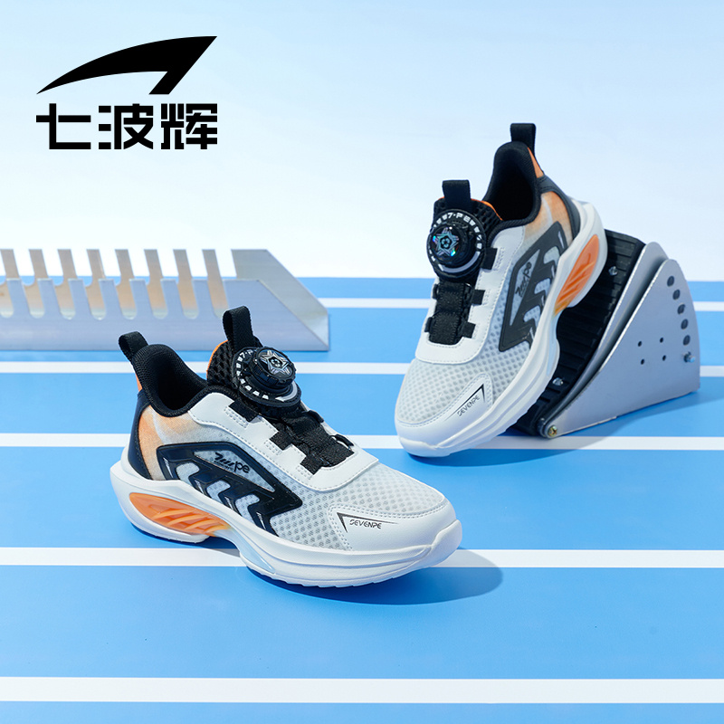 七波辉男童鞋子2024新款儿童单网运动鞋春夏季学生透气轻便跑步鞋
