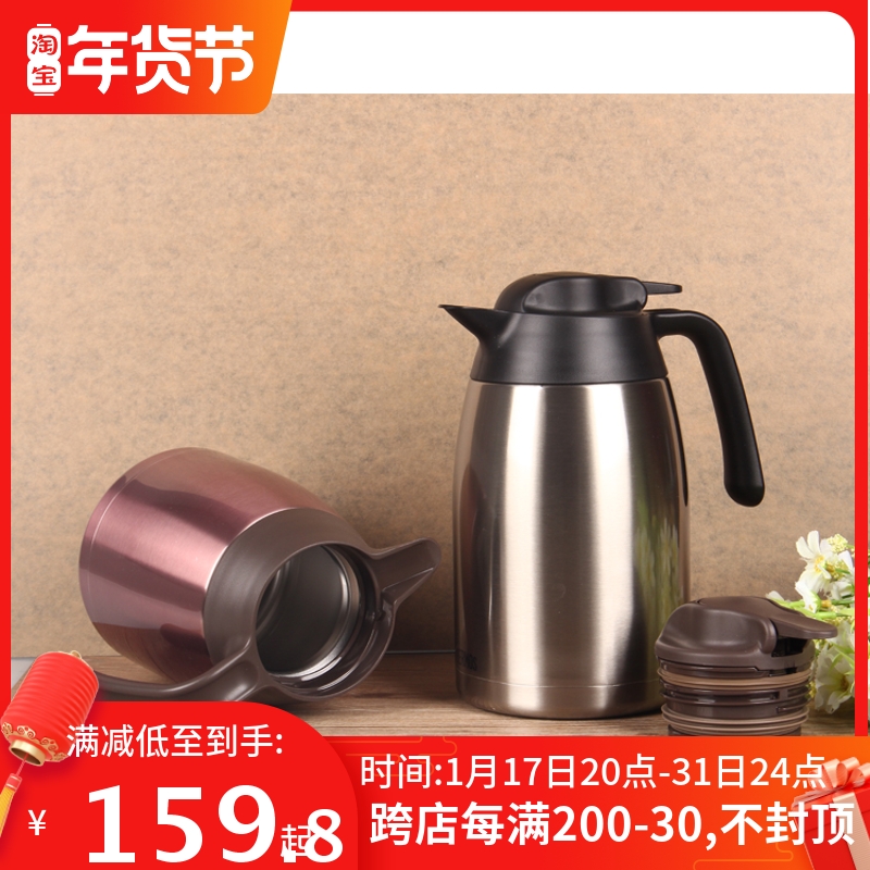 日本膳魔师不锈钢保温水壶家用大容量热水瓶泡茶壶THV-1500/2001