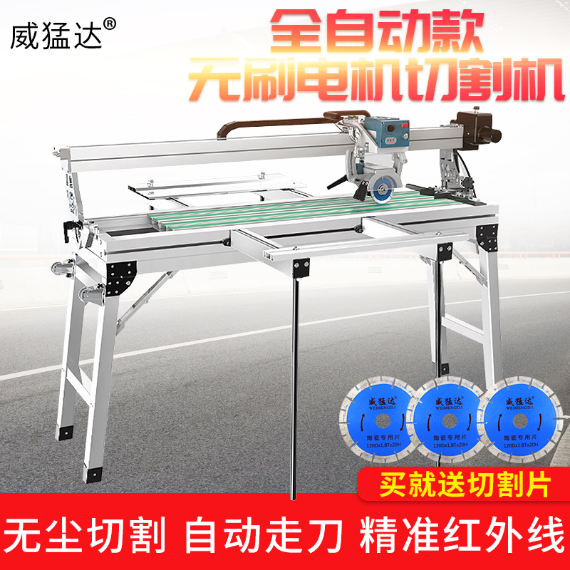 new pattern Wittmann Electric ceramic tile cutting machine Desktop Stone ceramic tile cutting machine multi-function 45 Degree chamferin the Hardware/Tool , Power Tools , Cutting Machine category - from Buy2taobao.com to provide professional Taobao agent buy service