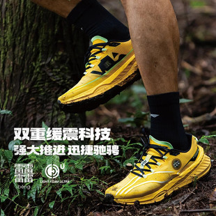 李宁的卢新款跑步系列女越野䨻高回弹跑鞋防滑舒适运动鞋ARNT004