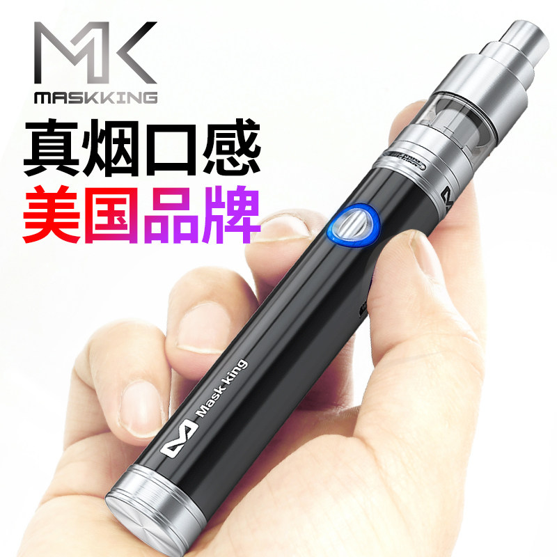 美国mk电子烟正品守护者2戒烟神器男蒸汽水烟水果味套装2018新款