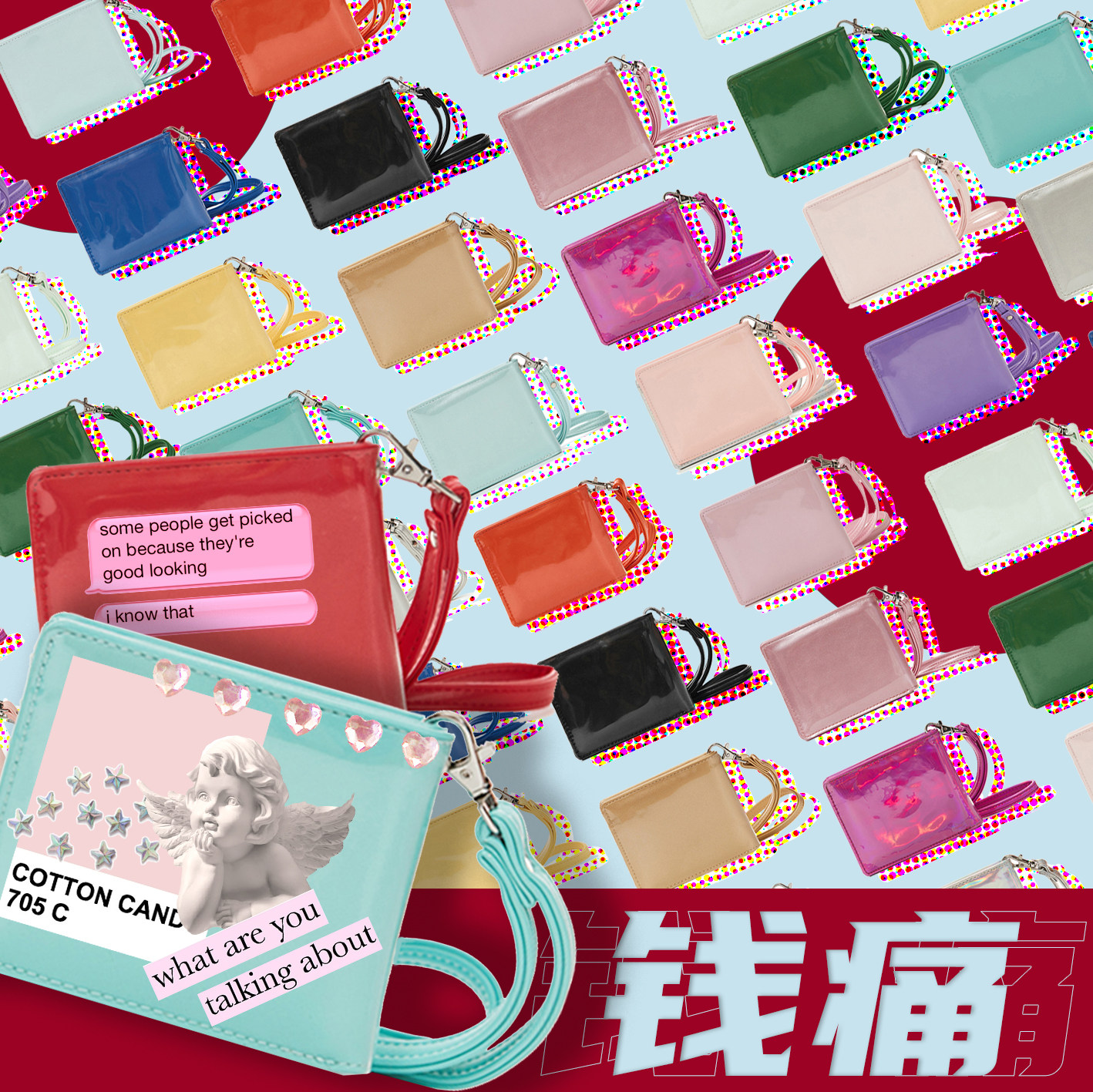 berryq痛包痛钱包透明镭射可挂脖折叠追星短款钱包多功能卡包pvc