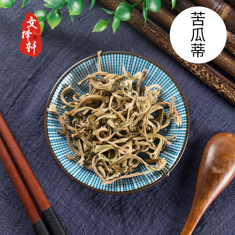 中药材 中草药大全 精选甜瓜蒂 苦瓜蒂 瓜蒂粉 苦丁香 50克
