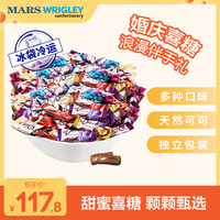 德芙巧克力散装喜糖6g2斤丝滑牛奶散称糖果休闲零食批发食品小吃