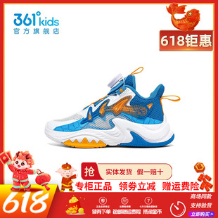 【商场同款】361童鞋 男童篮球鞋2024年夏季新款中小童透气运动鞋