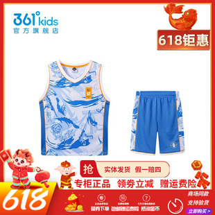 【商场同款】361童装 男童篮球套装2024年夏季新款吸湿速干两件套