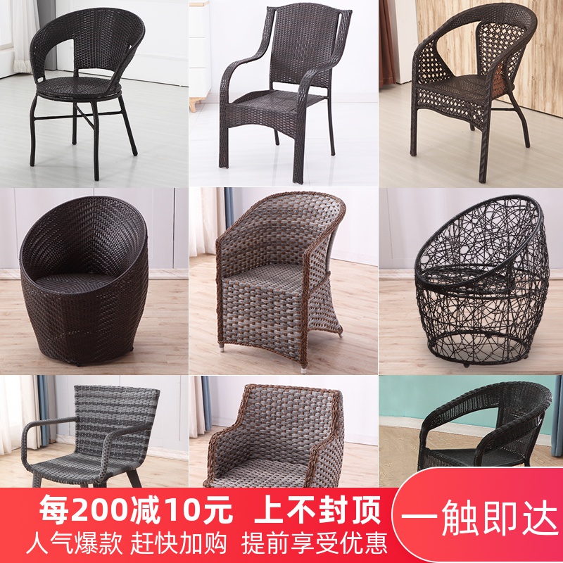 藤椅天然真藤老人单人休闲高靠背阳台办公座椅藤编藤条腾椅子藤艺