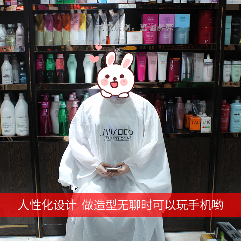 正品资生堂白色围布（正版）理发店家用发廊理发焗油做造型用