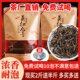 2025新茶正品英德红茶英红九号官方旗舰店浓香茶袋装自己喝口粮茶