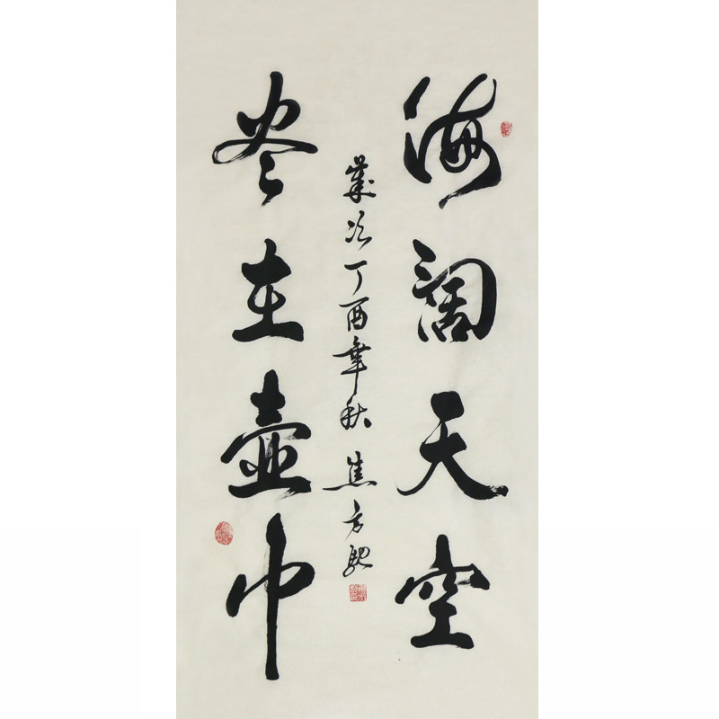 【直供周】焦方驰《海阔天空》当代著名书法家