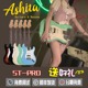 山下音乐Ashita ST-PRO 电吉他全套配件新手入门学生初学者男女生