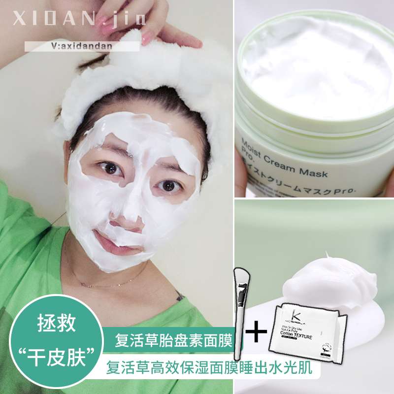 经期期间如何护肤保养？_保养护肤水果_保养护肤